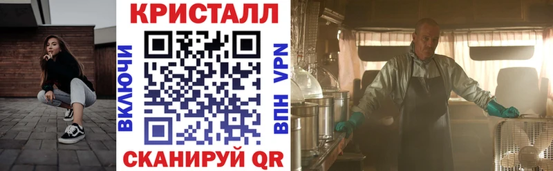 Амфетамин Розовый Георгиевск