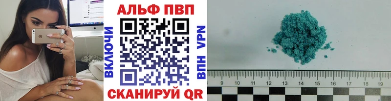 KRAKEN tor  Георгиевск  Альфа ПВП крисы CK 