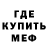 Метадон methadone Desh LPS