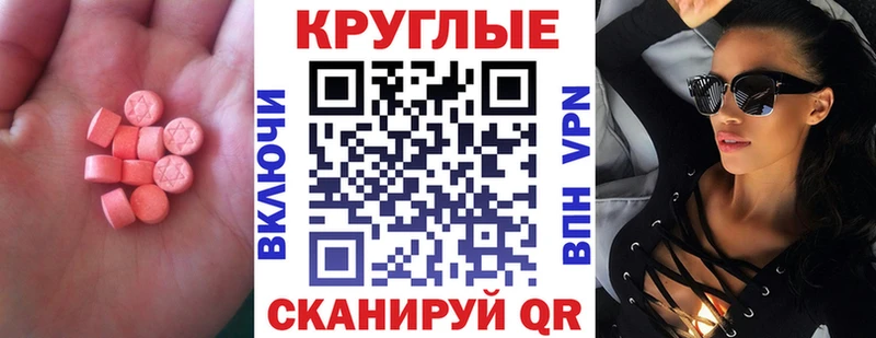 ЭКСТАЗИ Philipp Plein Георгиевск