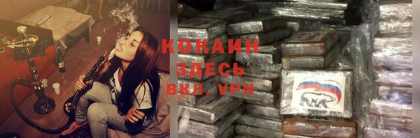 ALPHA PVP Аркадак