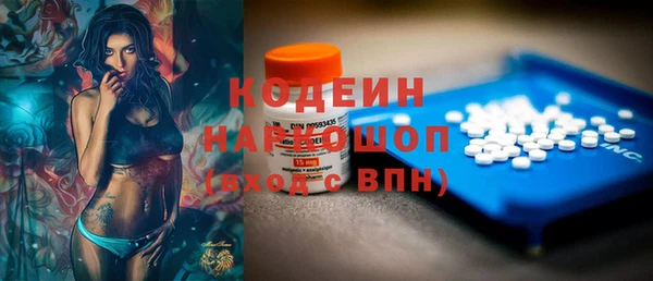 бошки Армянск