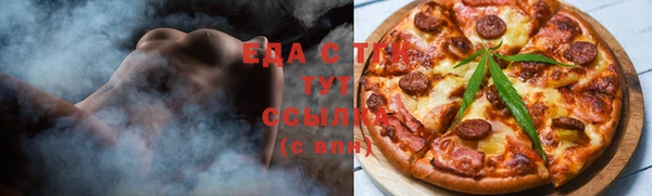 бошки Армянск