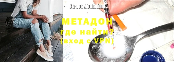 бошки Армянск