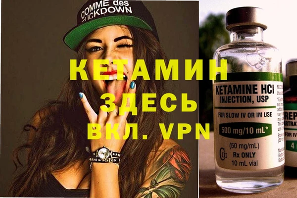 бошки Армянск