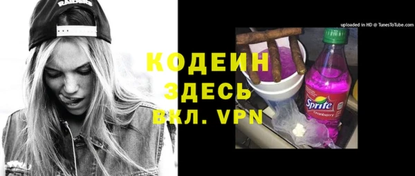 ALPHA PVP Аркадак