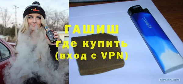 ALPHA PVP Аркадак