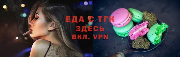 бошки Армянск