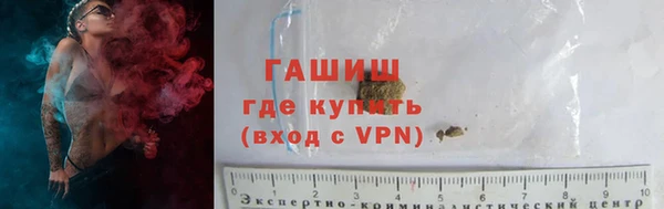 бошки Армянск