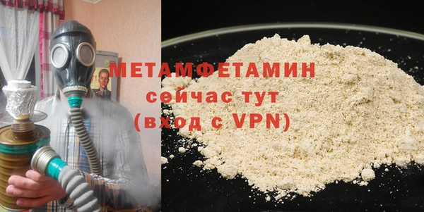 ALPHA PVP Аркадак