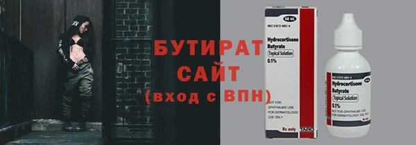 бошки Армянск