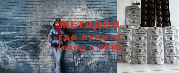 бошки Армянск