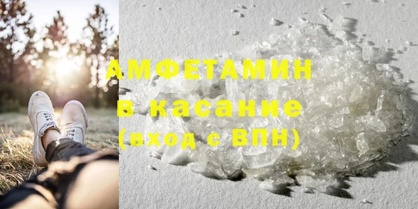 ALPHA PVP Аркадак