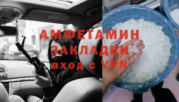бошки Армянск
