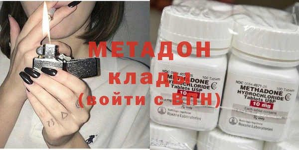 бошки Армянск