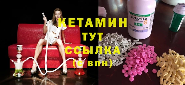 бошки Армянск