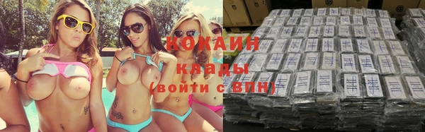 прущий лед Арсеньев