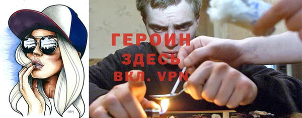 ALPHA PVP Аркадак