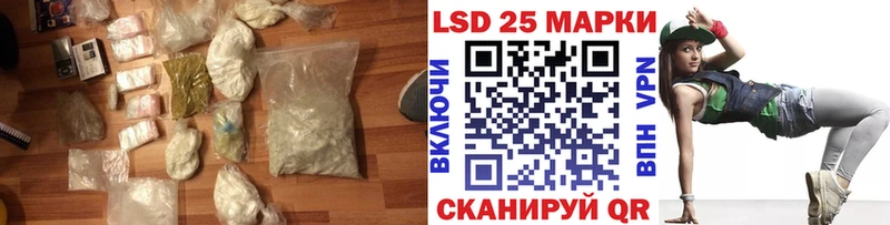 LSD-25 экстази кислота  Георгиевск 