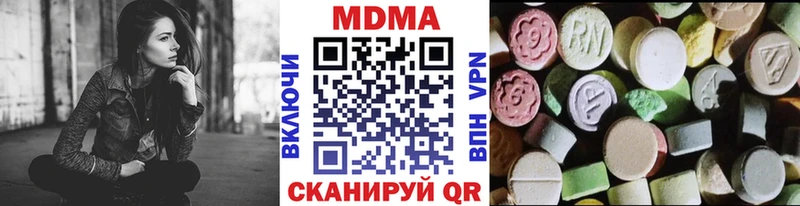 MDMA VHQ  как найти закладки  Георгиевск 
