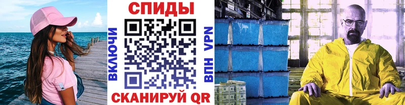 Метамфетамин винт  OMG зеркало  Георгиевск 