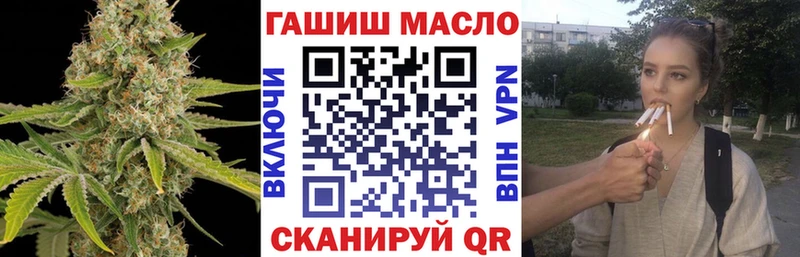 ТГК концентрат  ОМГ ОМГ ONION  Георгиевск 